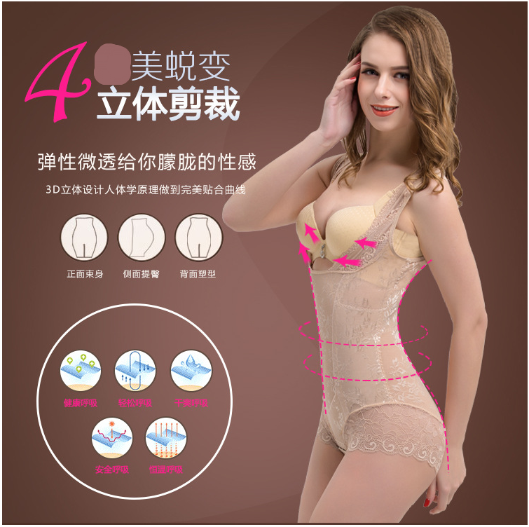 Sous-vêtement minceur simple en nylon - Ref 686476 Image 13