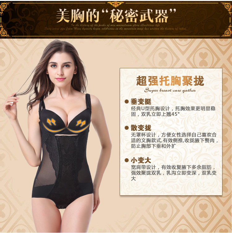 Sous-vêtement minceur simple en nylon - Ref 686473 Image 17