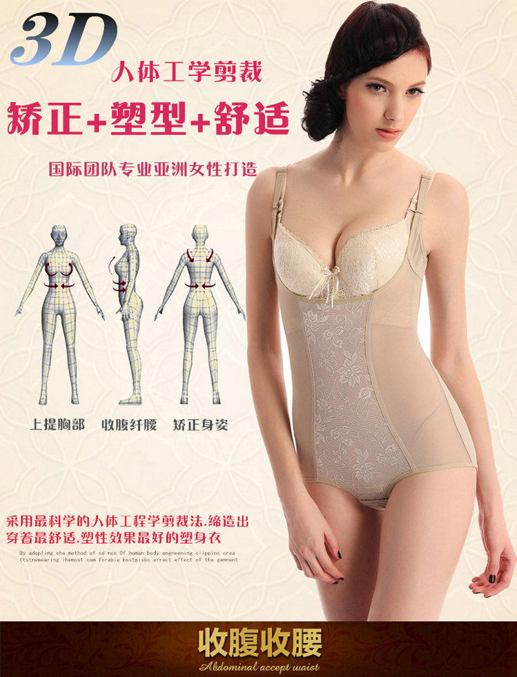 Sous-vêtement minceur simple en nylon - Ref 686473 Image 29