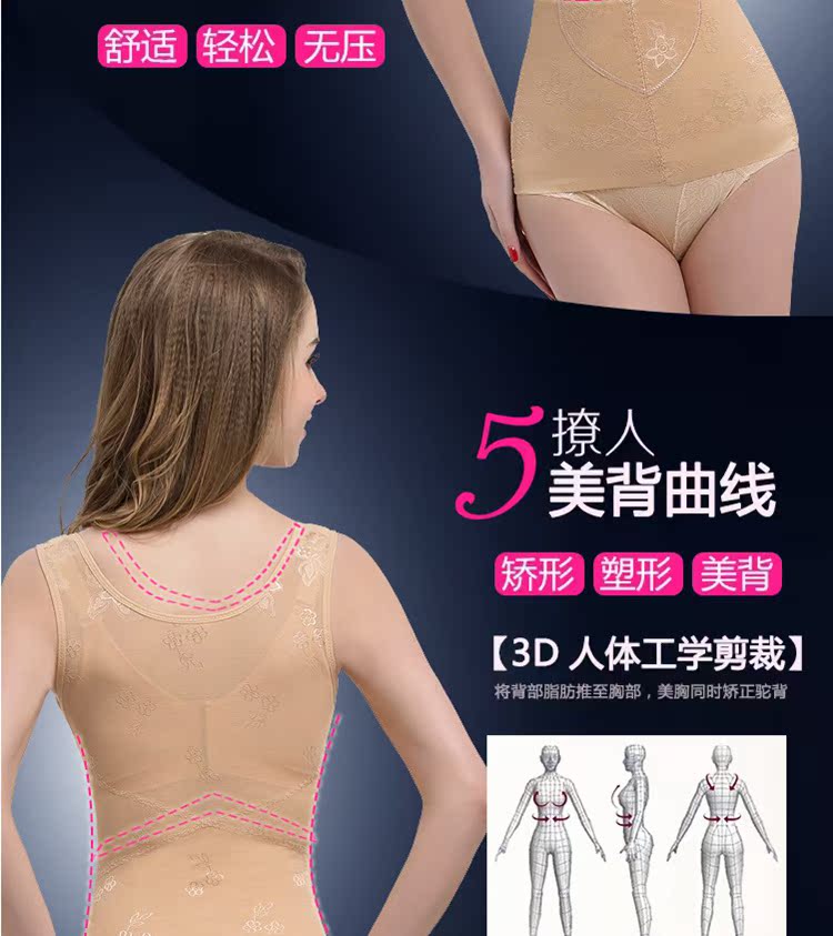 Tingmei 婼 phần bụng mỏng cơ thể định hình cơ thể vest eo bộ sưu tập dạ dày bà mẹ sau sinh giảm béo đồ lót hàng đầu đồ lót định hịnh giảm béo