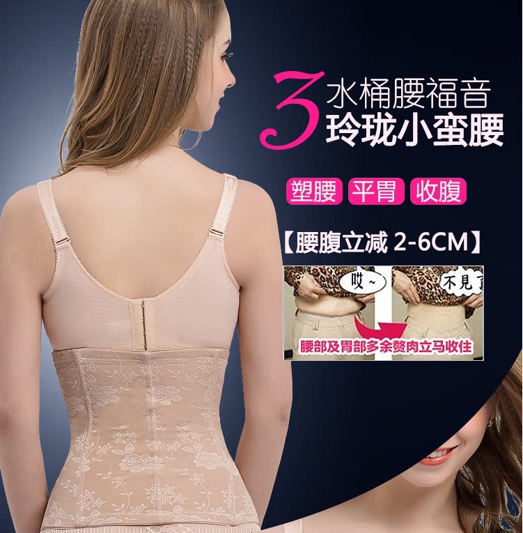 Corset simple en nylon - Ref 671256 Image 9