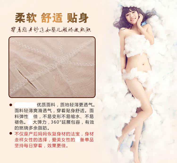 Sous-vêtement minceur simple en nylon - Ref 686473 Image 14