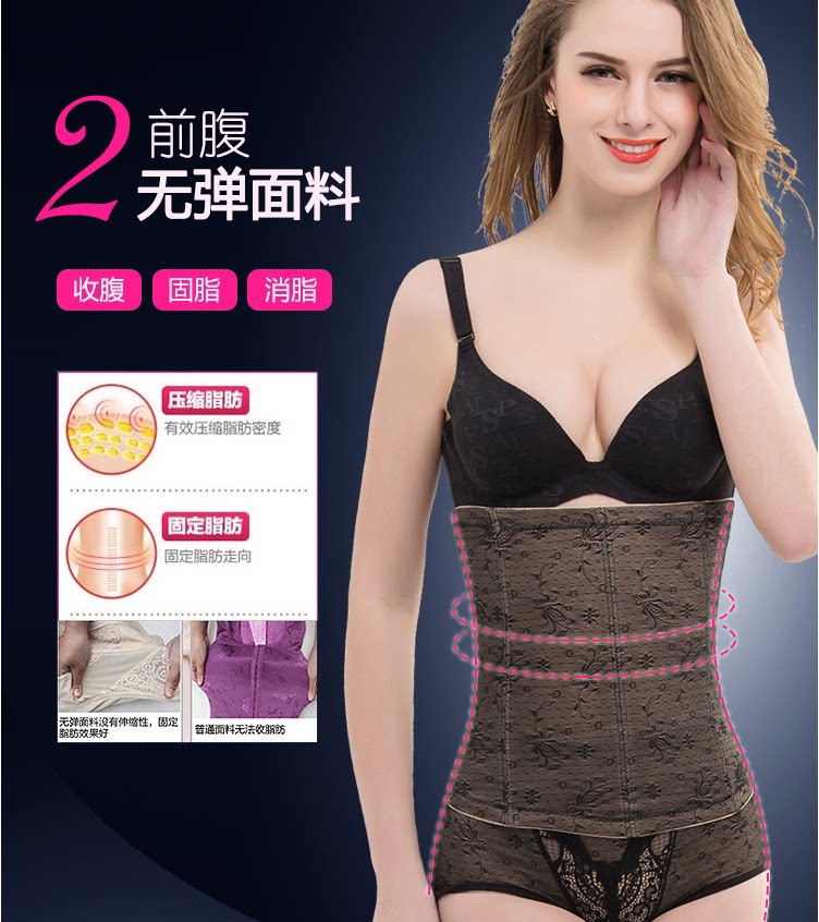 Corset simple en nylon - Ref 682063 Image 8