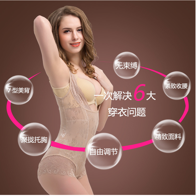 Sous-vêtement minceur simple en nylon - Ref 686476 Image 16