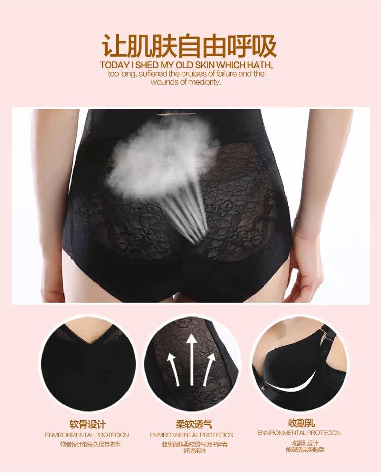 Sous-vêtement minceur simple en nylon - Ref 686534 Image 18