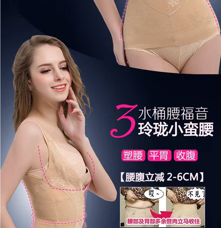 Tingmei 婼 phần bụng mỏng cơ thể định hình cơ thể vest eo bộ sưu tập dạ dày bà mẹ sau sinh giảm béo đồ lót hàng đầu đồ lót định hịnh giảm béo