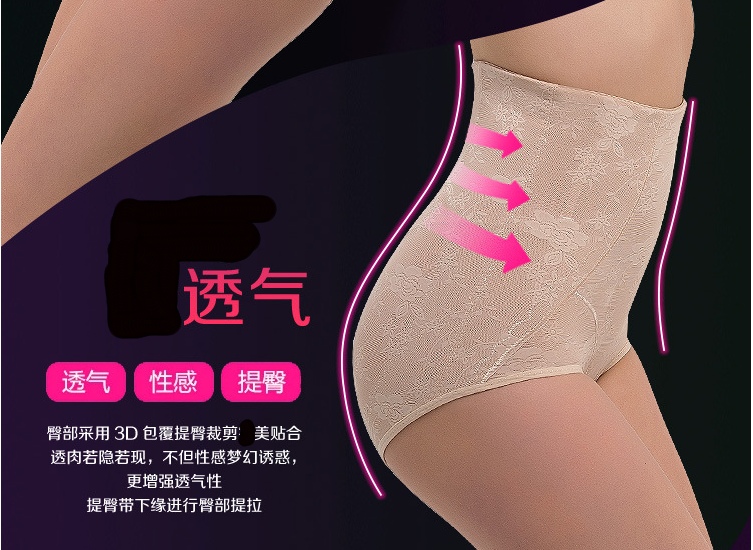 body amincissant luxueux en nylon - Ref 671994 Image 9
