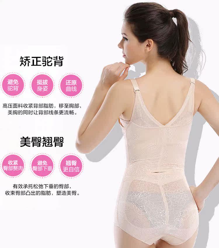 Sous-vêtement minceur sexy en nylon - Ref 686510 Image 18