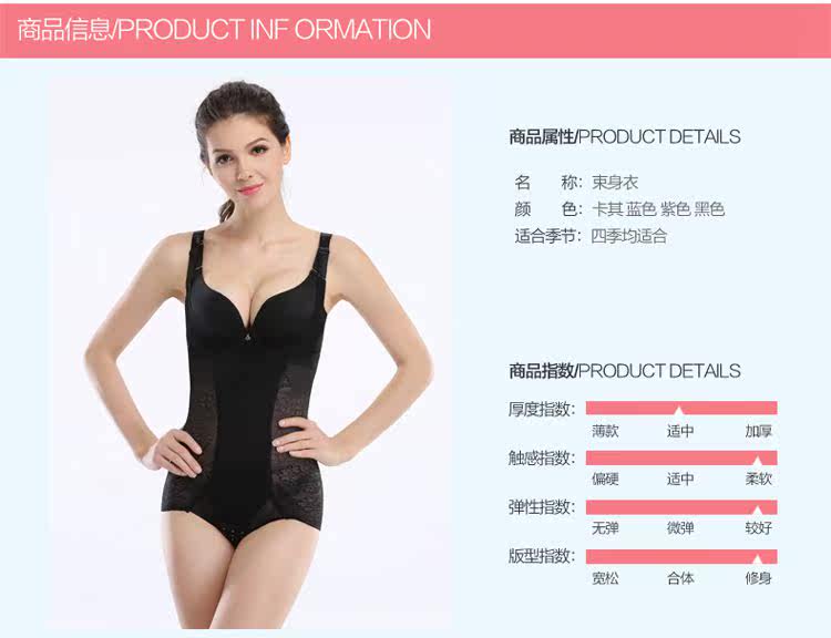 Sous-vêtement minceur simple en nylon - Ref 686534 Image 17