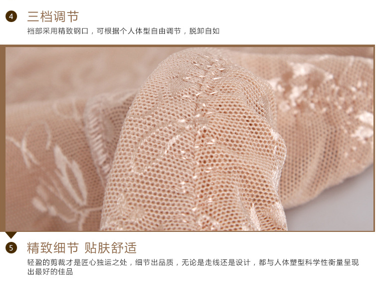 Sous-vêtement minceur simple en nylon - Ref 686476 Image 23