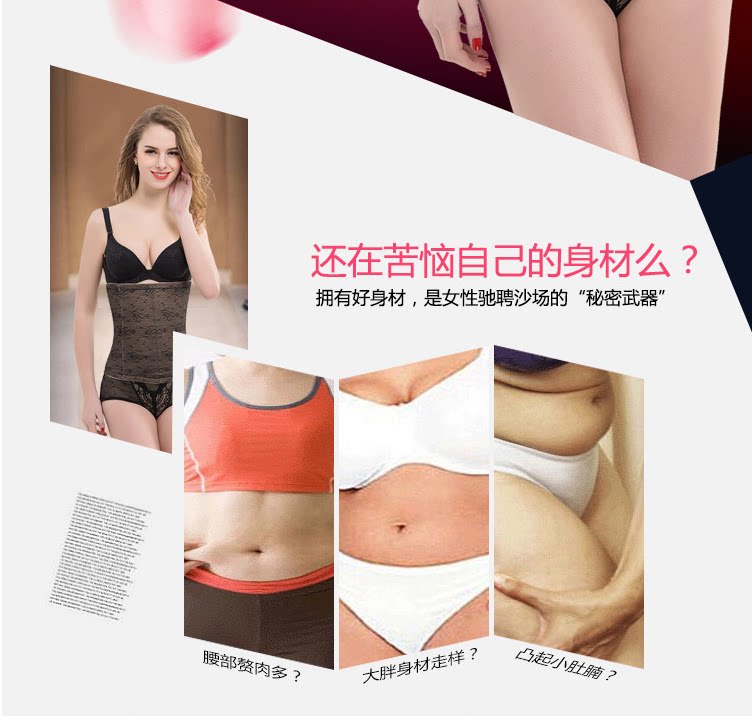 Corset simple en nylon - Ref 682063 Image 6