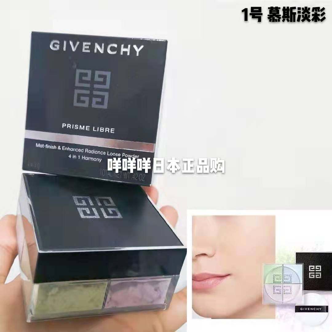 Day-on-day duty-free shop GIVENCHYGIVENCHY quagmire 4-Palace gamie powder 1 mousse 1 mousse 12g