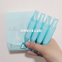 Spot Japanese local version milbon Meilipan ex-boyfriend hair mask repair damaged mu4 ordinary hair