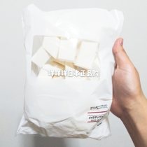 Japan local version of the purchase of MUJI MUJI diamond angle makeup sponge block disposable wet and dry 30