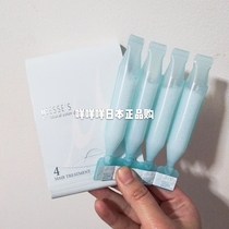 Spot Japanese local version milbon Meilipan ex-boyfriend hair mask repair damaged hair mu4 fine soft hair