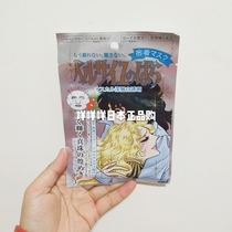 Spot Japan Purchase Versailles Mask Monolithic Silver deep pearl whitening moisturizing Tibright complexion