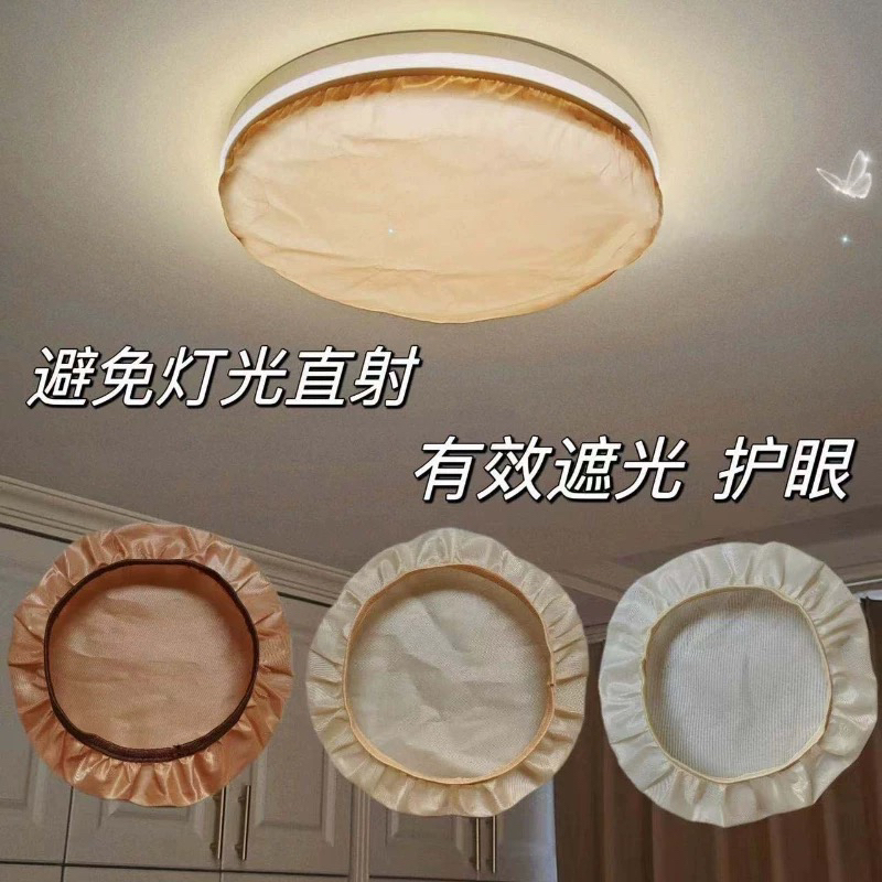 Ceiling Lamp Shade, Light-Blocking Panel, Soft Light, Anti-Glare, Protects Baby's Eyes, Round Rectangular Fabric Lampshade