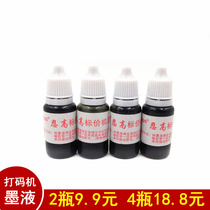  Universal single and double row pricing machine ink core add ink coding oil ink filling liquid special ink oil for pricing machine