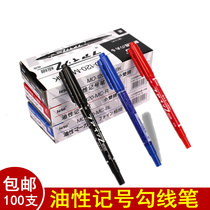  Le Tu small double-headed oily marker pen Fine painting childrens hook line pen Black non-erasable pen can be inked