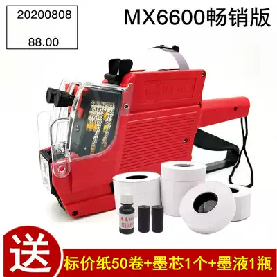 Supermarket 6600 double row marking price machine production date digital coding machine price label bargaining machine