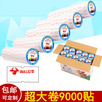 Single row coding machine price paper coding paper price label paper Supermarket pharmacy price label price paper universal