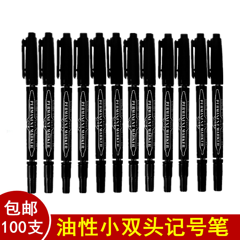 Small double-headed oily marker pen Fine painting marker hook line pen Black non-erasable office pen can be inked