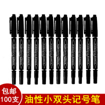  Small double-headed oily marker pen Fine painting marker hook line pen Black non-erasable office pen can be inked