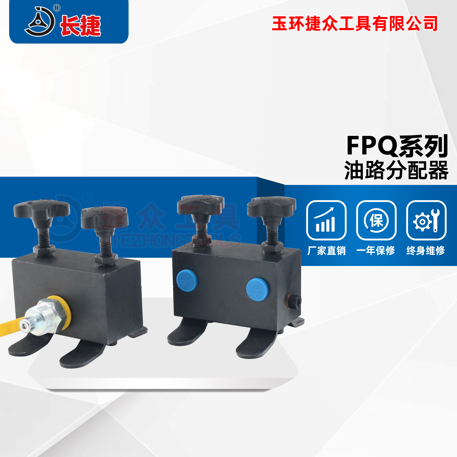 Hydraulic three-way valve oil way distributor oil circuit controller tubing switch electric directional valve dispensing valve