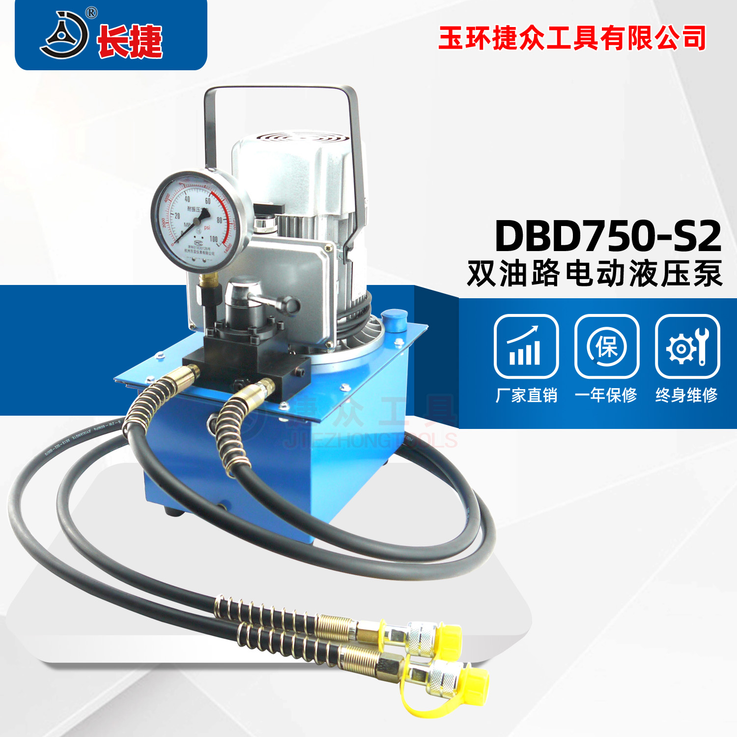  Double loop ultra high pressure electric pump hydraulic pump station oil pressure station hydraulic oil pump electric pump