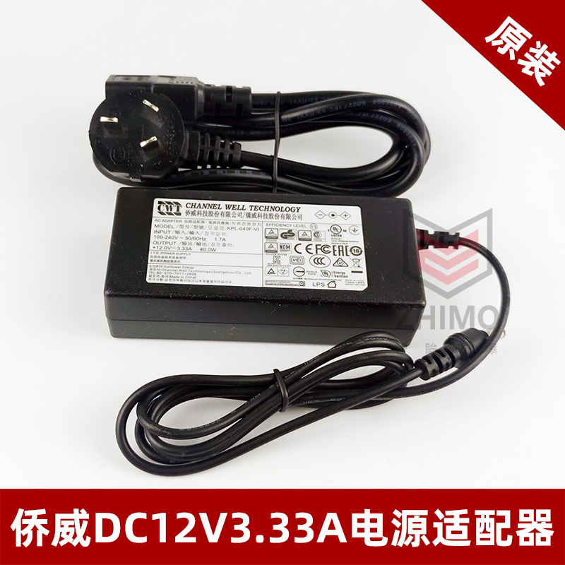 12V 3 33A power adapter KPL-040F-VI round mouth Hikonway Ball Machine power cord
