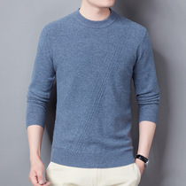 Cashmere sweater mens 100 pure cashmere round neck cardigan thickened autumn and winter new young and middle-aged mens bottoming sweater men