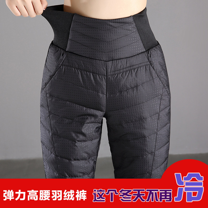 Female plush wear high waist thicker warm feather down cotton female mens thin pants lady plumes