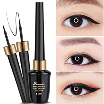 Cool black eyeliner 10ml long-lasting waterproof and sweat-resistant hard head eyeliner for beginners Korean eye makeup