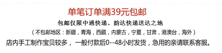 Sangles pour lingerie JD001 - Ref 812515 Image 6