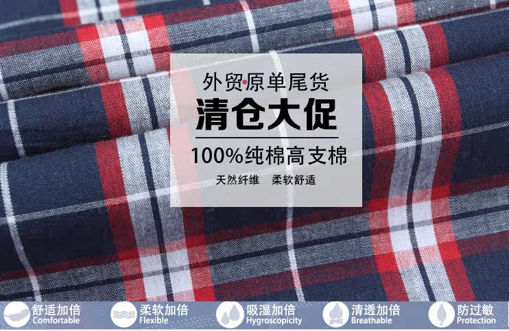 Pantalon pyjama - Ref 723044 Image 11