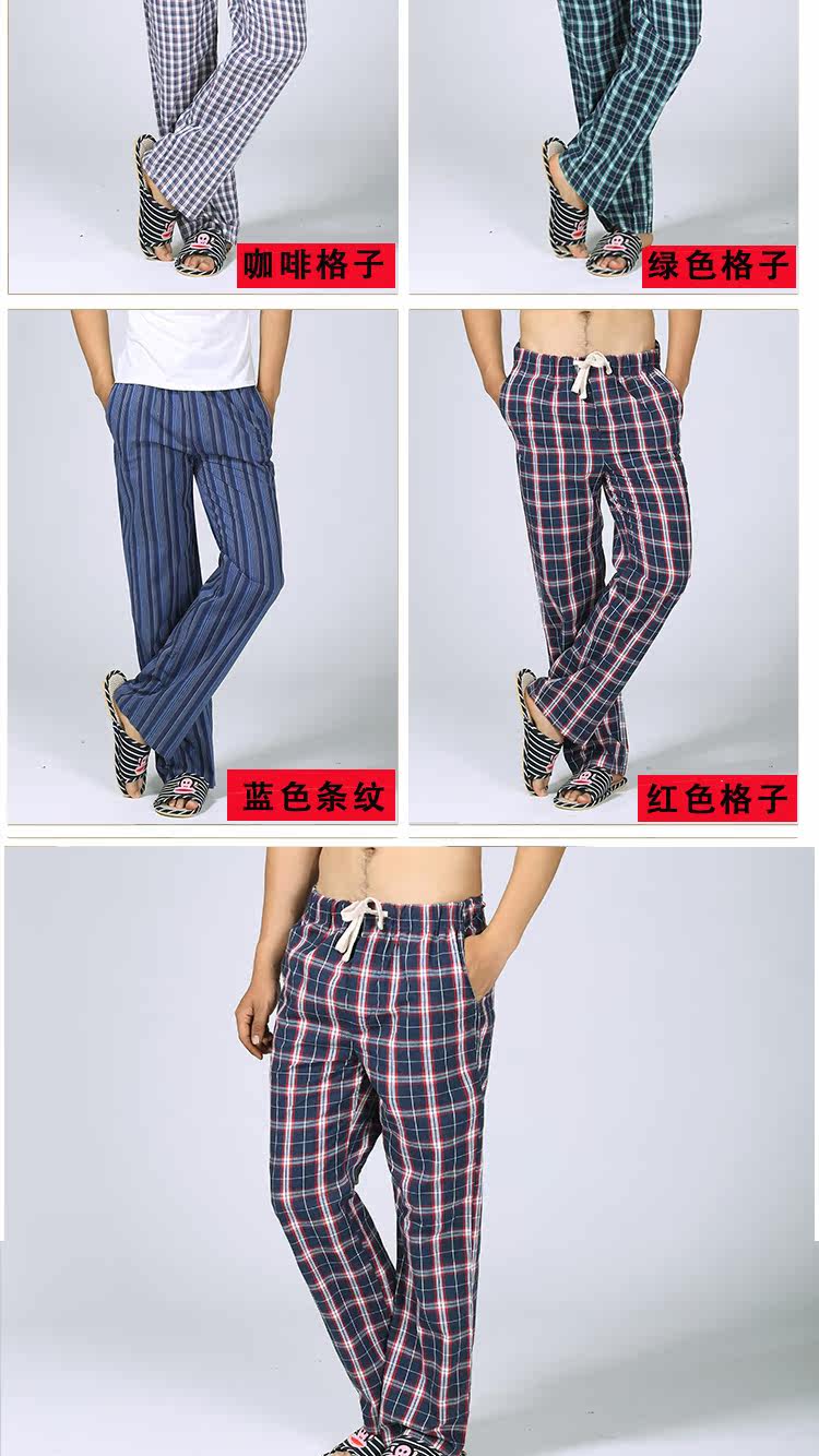 Pantalon pyjama - Ref 723044 Image 13