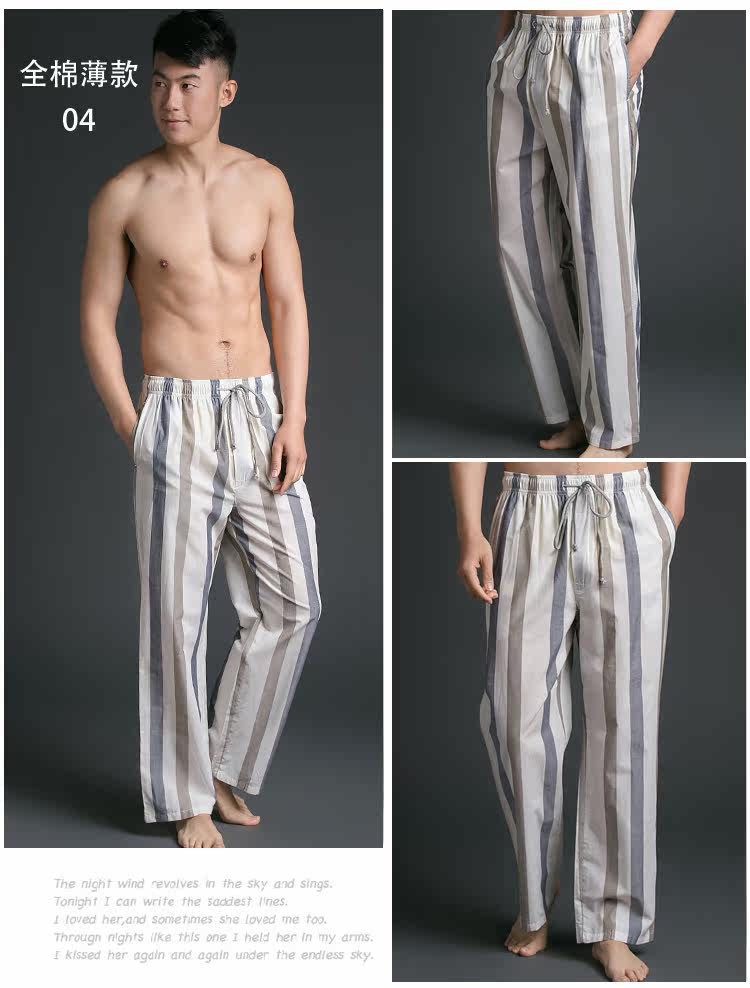 Pantalon pyjama - Ref 721131 Image 33