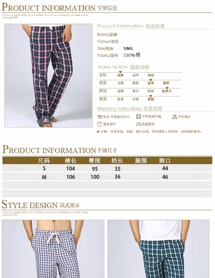 Pantalon pyjama - Ref 723044 Image 12