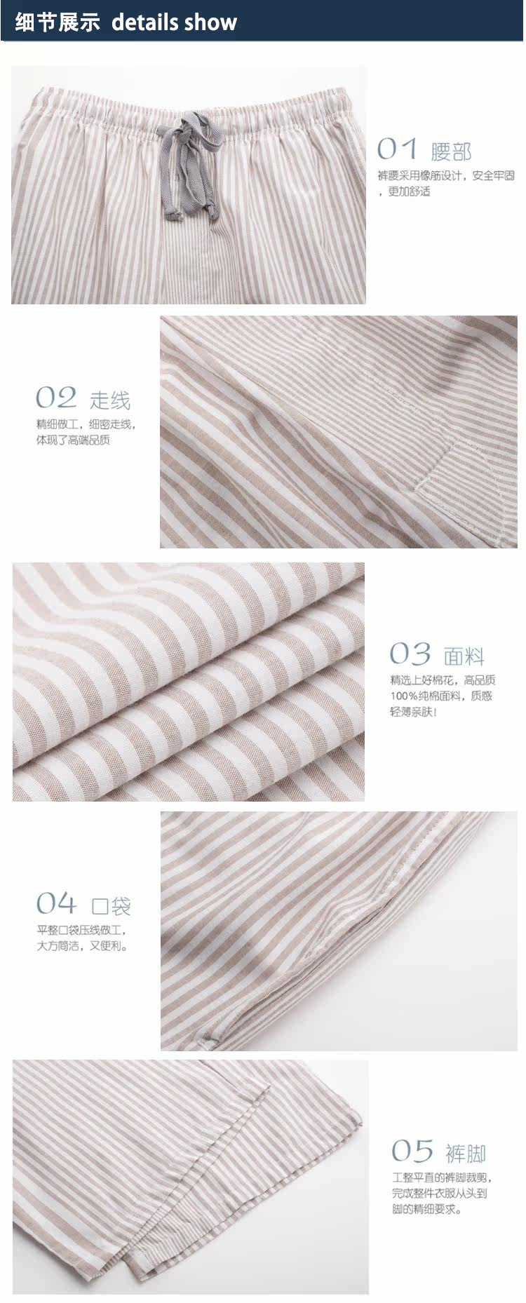 Pantalon pyjama - Ref 721131 Image 40