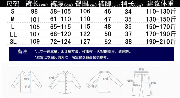 Pantalon pyjama - Ref 721131 Image 13