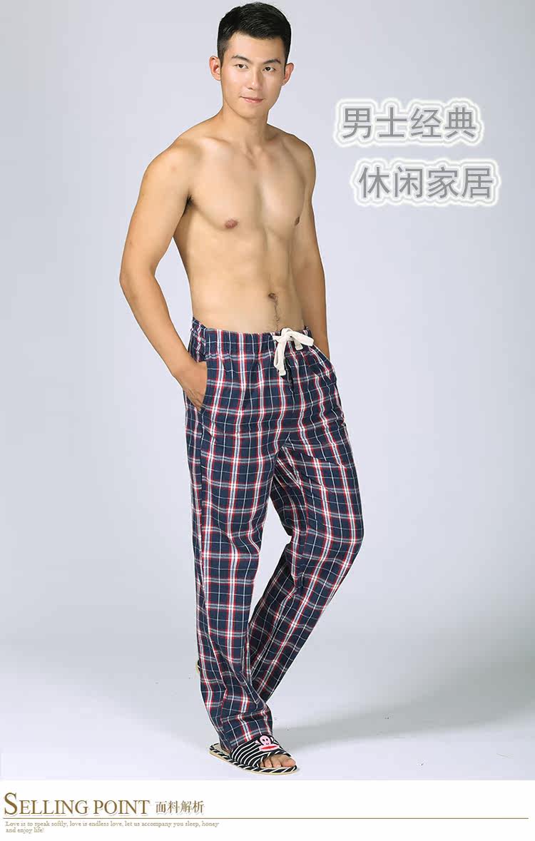 Pantalon pyjama - Ref 723044 Image 10