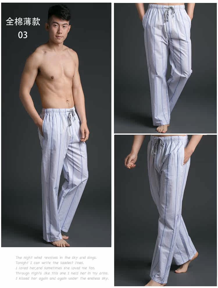 Pantalon pyjama - Ref 721131 Image 32