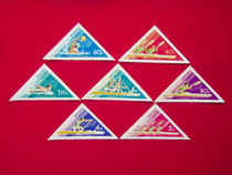 Hungary 1973 Water Sports Swimming Rowing Triangle Stamps 7