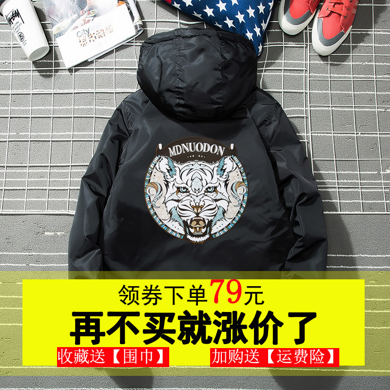 Blouson hiver pour homme   OTHER en Coton - Ref 3115190 Image 5