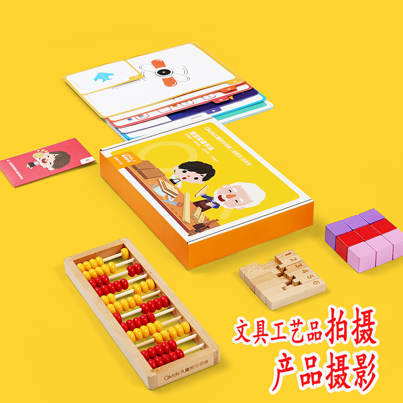 Beijing Products Photography Clothing Shooting stationery Books Photograph Ceramics Handicraft Photo Amazon Web Photography Photography