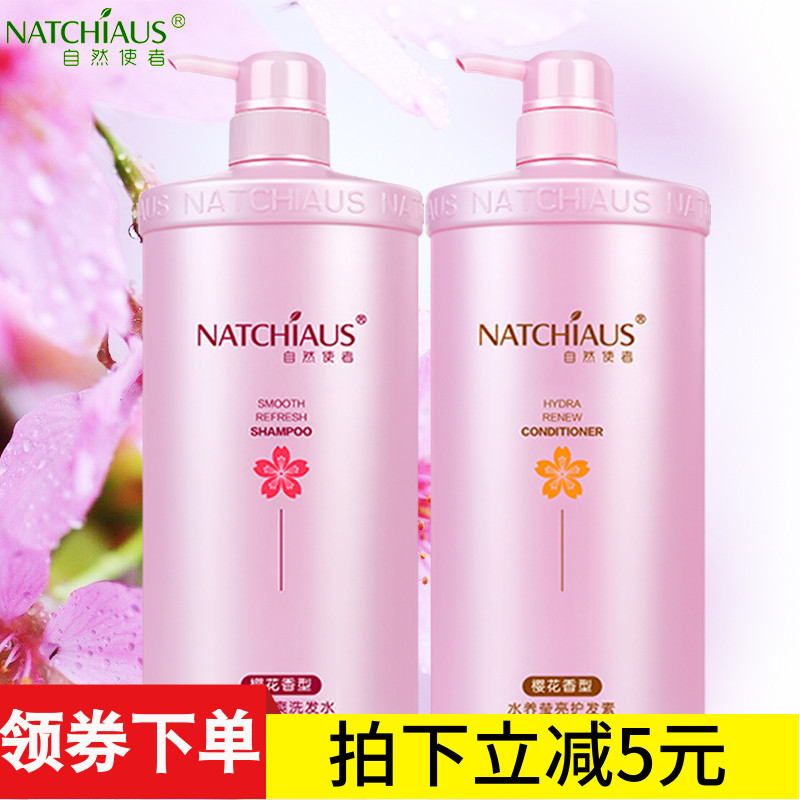 大瓶装香水洗发露1000ml+护发素1L 洗护套装持久留香男女家庭正品