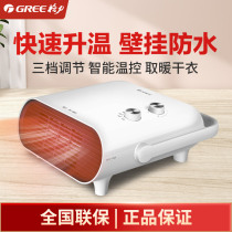 GöForce warm blower warmer home bathroom waterproof speed thermoelectric heating theorizer energy saving and power saving mini electric heater