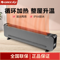 Galier skirting warmer home energy saving warm air heater large area bathroom heating NJF-X6020