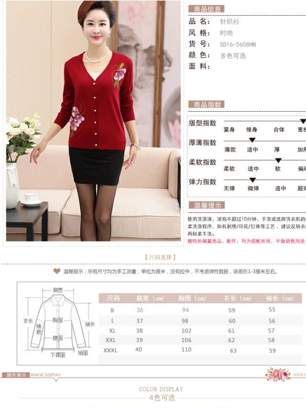 Người mẹ trung niên 40-50-60 tuổi tải áo len dài tay mùa xuân và mùa thu áo len ngắn cho phụ nữ trung niên đan áo len - Cộng với kích thước quần áo áo sơ mi nữ trắng