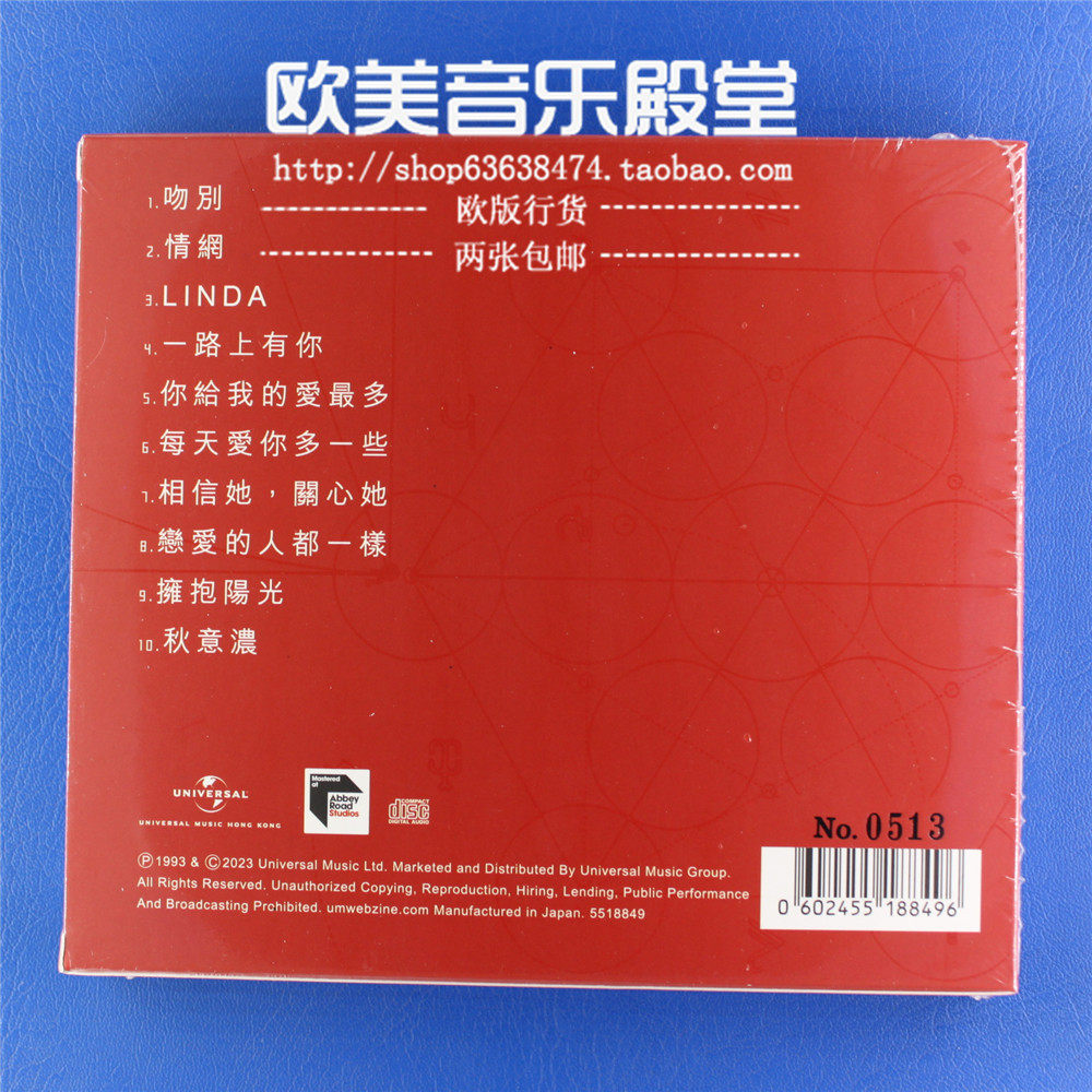 张学友《吻别》ARS CD,音乐发烧友的必备收藏品?-CDDVD-淘宝好物网